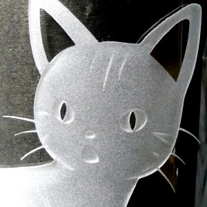 ネコ　タンブラー　ガラス彫刻