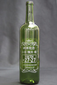 ボトル彫刻　お酒のギフト　製作例