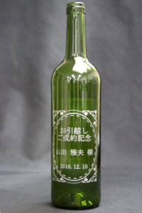ボトル彫刻　お酒のギフト　製作例