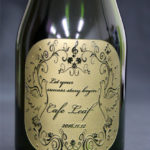 ボトル彫刻　お酒のギフト　製作例