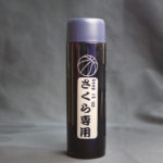 保温保冷ステンレスボトル名入れ商品