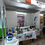 川口市市産品フェア２０２５