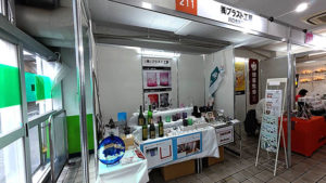 川口市市産品フェア２０２５