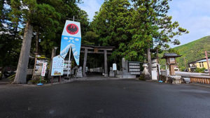 熊野本宮大社　　　ブラスト工房