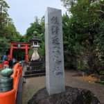 熊野速玉神社　　　ブラスト工房