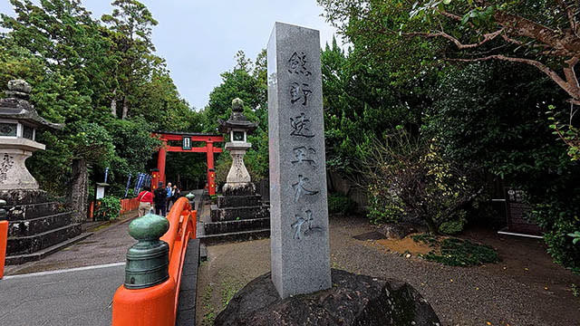 熊野速玉神社　　　ブラスト工房